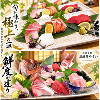 【宴会コースあり】【食べ放題あり】