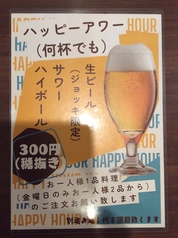 金曜日以外OK！お得にご利用いただけます！