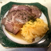 立ち呑みペッパーのおすすめ料理2