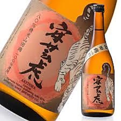 安芸虎　純米　山田錦８０