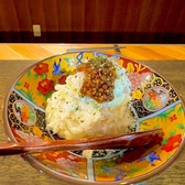 鳥拓 久茂地店のおすすめ料理3