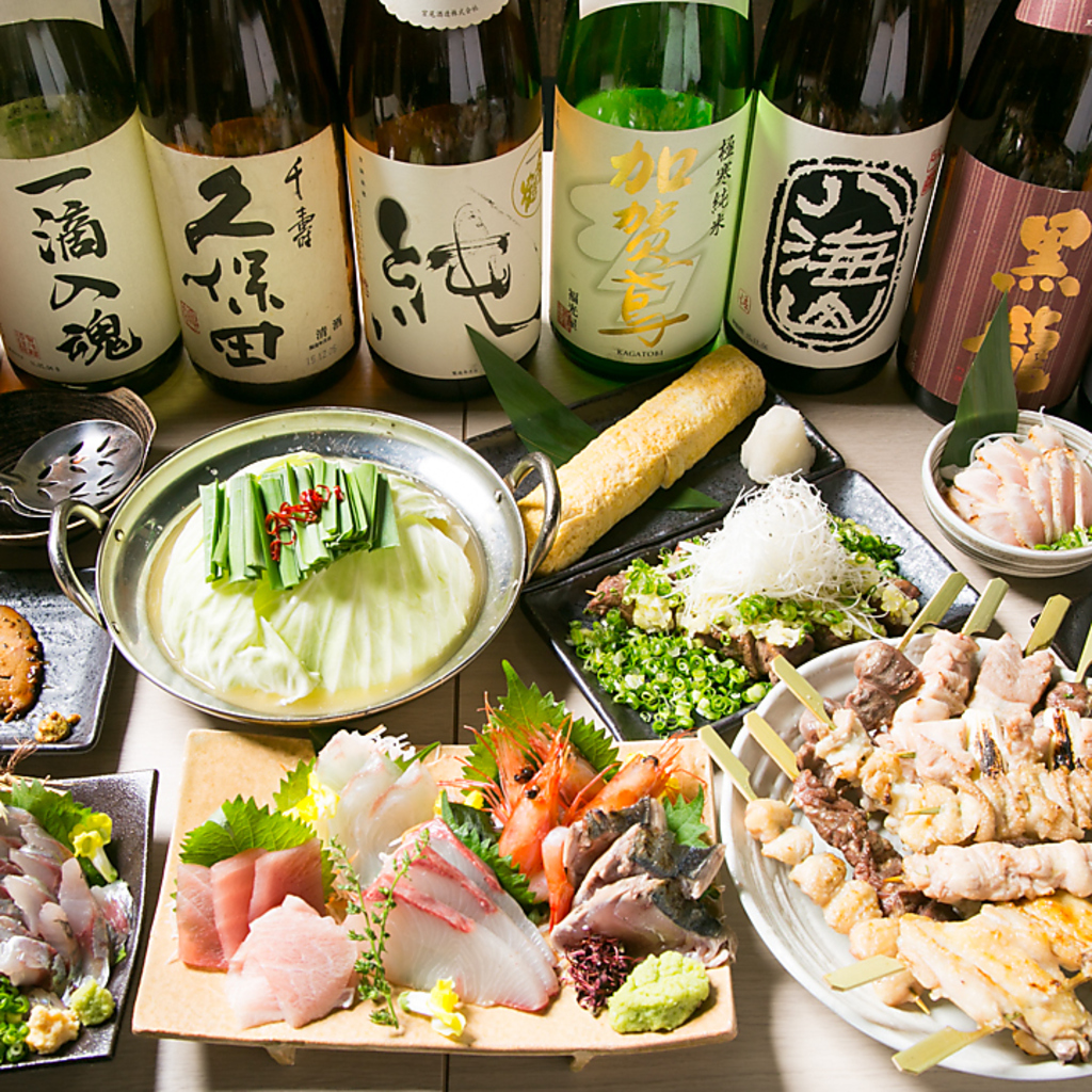 体が温まるプルプルのもつ鍋と焼き鳥を堪能できる上に、2時間の飲み放題がセットのコースもご用意♪