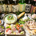体が温まるプルプルのもつ鍋と焼き鳥を堪能できる上に、2時間の飲み放題がセットのコースもご用意♪