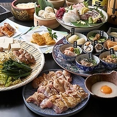 薩摩ごかもん 京都四条烏丸本店のコース写真