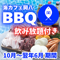 玄海横丁のコース写真
