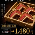 Tenmaのおすすめ料理1