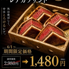 Tenmaのおすすめ料理1