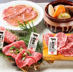 肉萬 浜松町店のおすすめ料理2