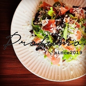 OSTERIA PROFUMO オステリア プロフーモのおすすめ料理2