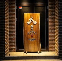 春吉で極上の焼肉体験をお楽しみください。