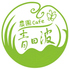 農園C a f e 青田波 相模大野店のロゴ