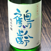 日本酒【鶴齢】