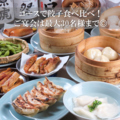 餃子酒場 テンテンのおすすめ料理1