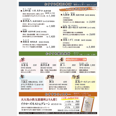 【期間限定&数量限定】おすすめのお酒