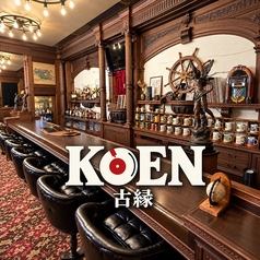 KOEN / 古縁の写真