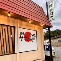 サクッと飲みにも対応可能