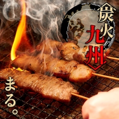 やっぱり「炭火焼き」が旨い！