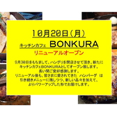 ハンバーグ&グリル ハングリの詳細