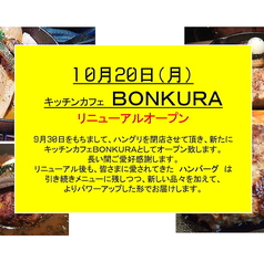 キッチンカフェ