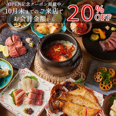 本格ろばた焼きと海鮮 炉端BeeN 町田店