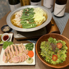 鶏とおでんの店　日寄鶏のおすすめポイント2