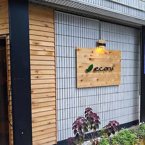 気軽に立ち寄れるお店♪