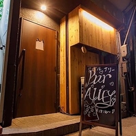 翌3時まで営業！大人の落ち着いた夜を