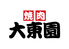 大東園 豊川インター店のロゴ