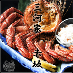 三河家 赤坂