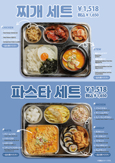 新大久保 韓国料理 ネネチキン3号店のおすすめランチ3