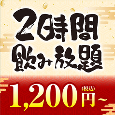 山内農場 佐世保戸尾町交差点前店のコース写真