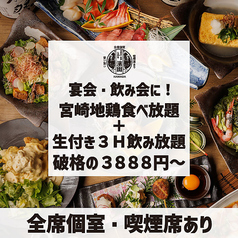 藤沢庵のおすすめ料理1