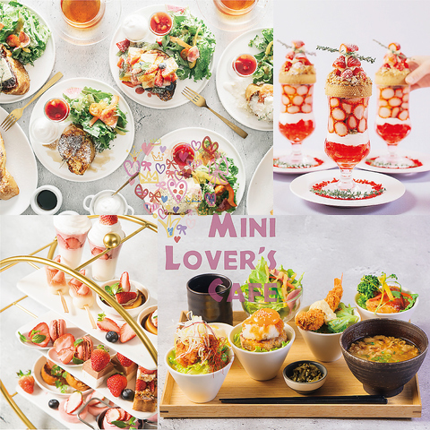 パティシエが作る本格フルーツタルト、洋食＆和食ごはんが楽しめるカフェ♪