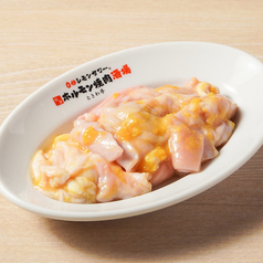 【京都代表】西京味噌ホルモン