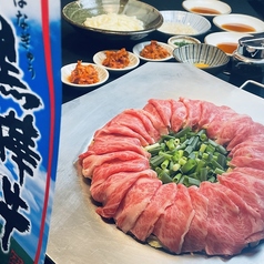 炊き肉の店 牛ちゃん 新潟店のコース写真