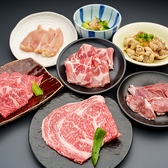 炙家の焼肉食べ放題　鳥人 -chojin-　藍住店のおすすめ料理2