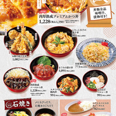 極楽湯 金沢野々市店のスタッフ8