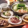 もつやき優貴 経堂店