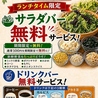 すし土風炉 登戸店のおすすめポイント2
