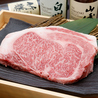 鉄板ダイニング　ふなわのおすすめポイント1