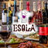 PIZZA&WINE ESOLA エソラ 仙台のロゴ