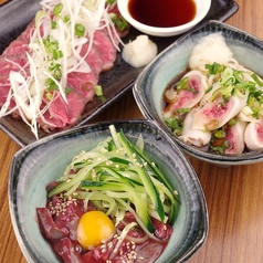 肉刺し各種