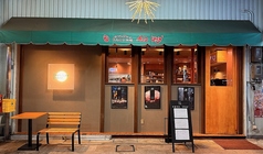 ニュールーシーの写真