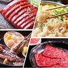 焼肉もつ鍋パチキ 一宮店