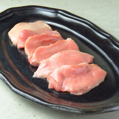 タン