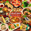 十勝ぽんぽこ酒場