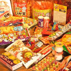 懐かしのあのお菓子が全部食べ放題！！飲み放題付！