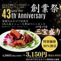 仙台牛焼肉 バリバリ 青葉通り店のおすすめ料理1