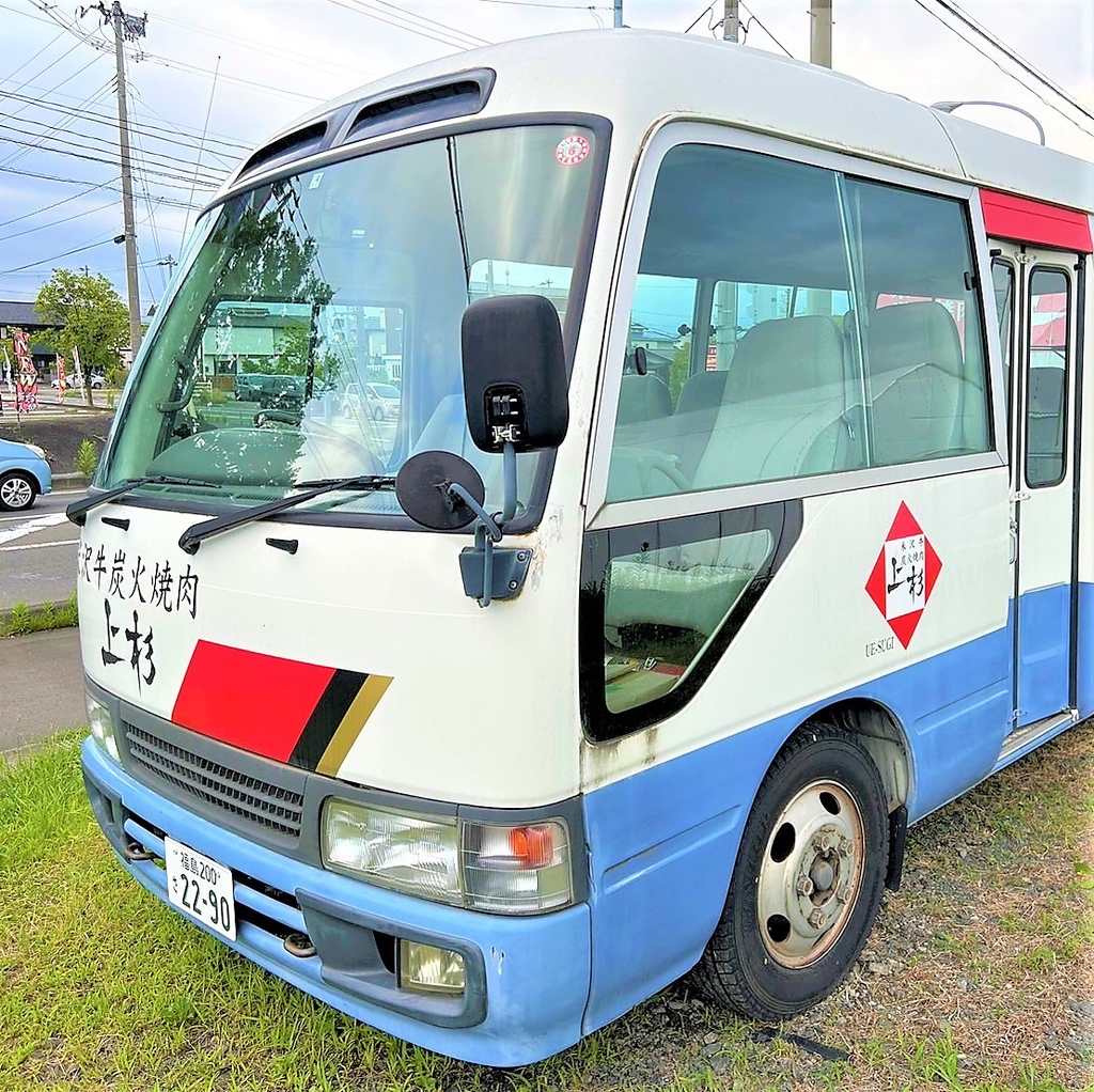 小・中宴会に最適なマイクロバス完備。行き先や人数は自由に相談可能。お気軽にお問い合わせください