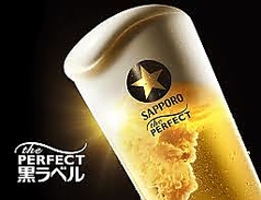 サッポロ生ビール黒ラベル